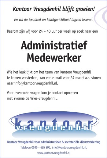 Vacature administratief medewerker