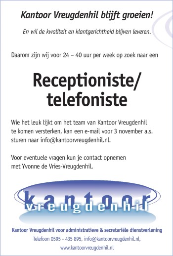 vacature receptionist telefonist